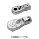 ASH トルクレンチラチェットヘッドLC090N用 LQ4065