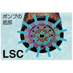 ヨドバシ.com - ツルミ LSC1.4S [ツルミ 低水位排水用水中ポンプ 60Hz 