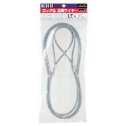 LT12MMX1.5M [HHH ロック止玉掛ワイヤー メッキ12mm×1.5m]