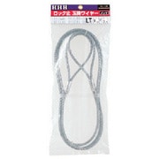 LT12MMX3M [HHH ロック止玉掛ワイヤー メッキ12mm×3m]