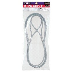 LT12MMX4M [HHH ロック止玉掛ワイヤー メッキ12mm×4m]