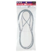 LT12MMX4M [HHH ロック止玉掛ワイヤー メッキ12mm×4m]