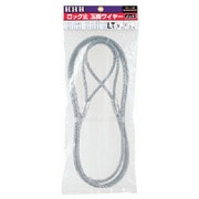 LT12MMX5M [HHH ロック止玉掛ワイヤー メッキ12mm×5m]