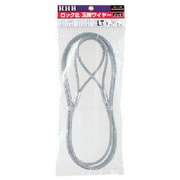 LT6MMX1.5M [HHH ロック止玉掛ワイヤー メッキ6mm×1.5m]