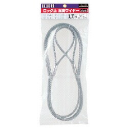 LT6MMX5M [HHH ロック止玉掛ワイヤー メッキ6mm×5m]