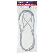 LT6MMX5M [HHH ロック止玉掛ワイヤー メッキ6mm×5m]