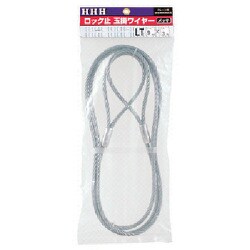 LT6MMX6M [HHH ロック止玉掛ワイヤー メッキ6mm×6m]