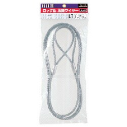 LT9MMX1.5M [HHH ロック止玉掛ワイヤー メッキ9mm×1.5m]