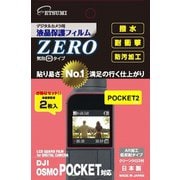 E-7370 [液晶保護フィルムZERO DJI OSMO POCKET対応]のコミュニティ最新情報 - ヨドバシ.com