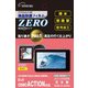 液晶保護フィルムZERO DJI OSMO ACTION対応 E-7372