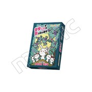 ボドゲであそぼ ウサこまはゾンビになりたくなくて困っています [ボードゲーム]