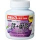 MOSTチュアブル 鉄180粒