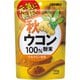秋ウコン粉末100％150g