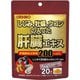 しじみ牡蠣ウコンの入った肝臓エキス顆粒 1.5×20包