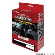 AV-C13FA [バックカメラ接続ユニット マジコネ 日産・三菱モニター対応]