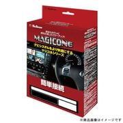 AV-C13FB [バックカメラ接続ユニット マジコネ 日産セレナモニター対応]