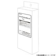 フリーアイドリングストップ ニッサン デイズ他 FIS-N04