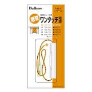 ワンタッチ電源 低背ヒューズ 5A FBT-00