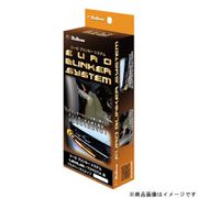 EBS-103 [ユーロブリンカーシステム トヨタ車種別対応]