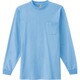 10530-007-M [アイトス 長袖Tシャツ(ポケット付)(男女兼用) サックス M]