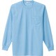 10575-007-L [アイトス 吸汗速乾(クールコンフォート)長袖Tシャツ(ポケット付)(男女兼用) サックス L]