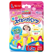 ヨドバシ.com - グ～ン スイミングパンツ Lサイズ 女の子 3枚に関する