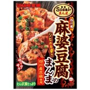 Sozaiのまんま 麻婆豆腐のまんま 15g
