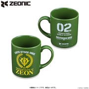 機動戦士ガンダム ジオン公国地球方面軍 マグカップ