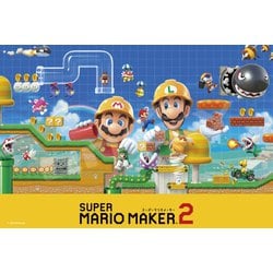 ヨドバシ Com エンスカイ Ensky 300 1560 スーパーマリオメーカー2 ジグソーパズル 300ピース 通販 全品無料配達