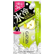 限定 ギャツビー ボディペーパー コールドラフランス34マイ