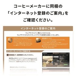 ヨドバシ.com - ネスプレッソ NESPRESSO エッセンサ プラス