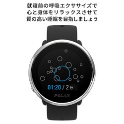 POLAR - ポラール POLAR Ignite(イグナイト)  GPSフィットネスウォッチ ポラール、フィットネスウォッチ「Ignite」より新色2モデルを