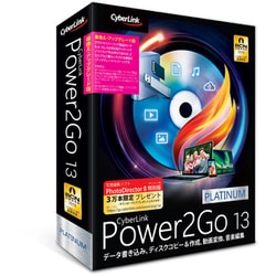 P2G13PLTSG-001 [サイバーリンク CYBERLINK Power2Go 13 Platinum 乗換え・アップグレード版]