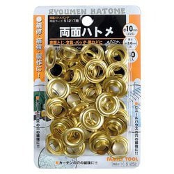 両面ハトメ玉 真鍮 10mm 30組 #25 51252