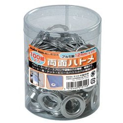 両面ハトメ玉 アルミ 12mm #28 100組