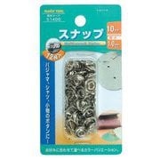 スナップ玉 ニッケル 10mm 12組 51400