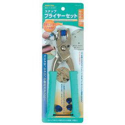 スナッププライヤーセット スナップ無し 51391