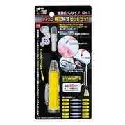 13967 [マイクロ精密特殊ビットセット ペンタイプ]