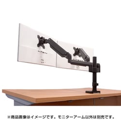 ヨドバシ.com - ARCHISS アーキス Monitor Arm Basic ガススプリング式