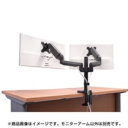 ヨドバシ.com - ARCHISS アーキス AS-MABS01D [Monitor Arm Basic ガス