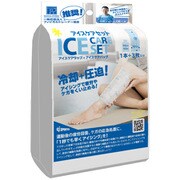 ICES-02 [アイスケアバック ラップ1本+チャック3枚]