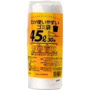 次が使いやすいごみ袋45L 30枚巻 HORE-45-30