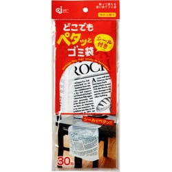 どこでもペタッとゴミ袋 30枚 DPT-30S