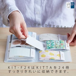 KITTA File（キッタファイル）24ポケット KIT-F24 コアライヌ