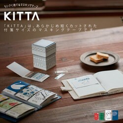 ヨドバシ.com - キングジム KING JIM KITTA（キッタ） FILE