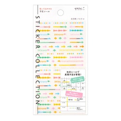シール2458 予定 矢印柄 パステル 82458006