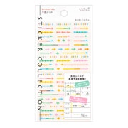 シール2458 予定 矢印柄 パステル 82458006