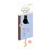 しおりシール2464 刺繍 黒猫柄 82464006
