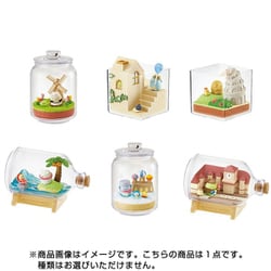 ヨドバシ.com - リーメント すみっコぐらし おへやのすみでた