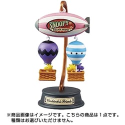 未開封 リーメント スヌーピー バルーンジャーニー 気球に乗ってどこ行こう 未開封 リーメント スヌーピー バルーンジャーニー 気球に乗って